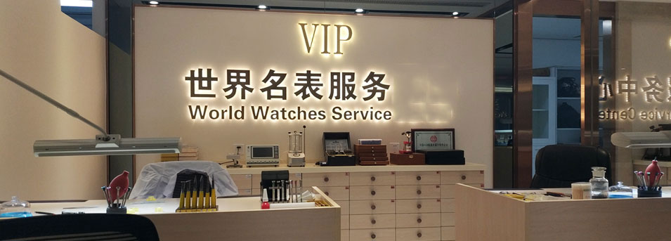 包头亨得利售后指定授权维修网点